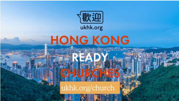 Hong Kong Ready churches logo.